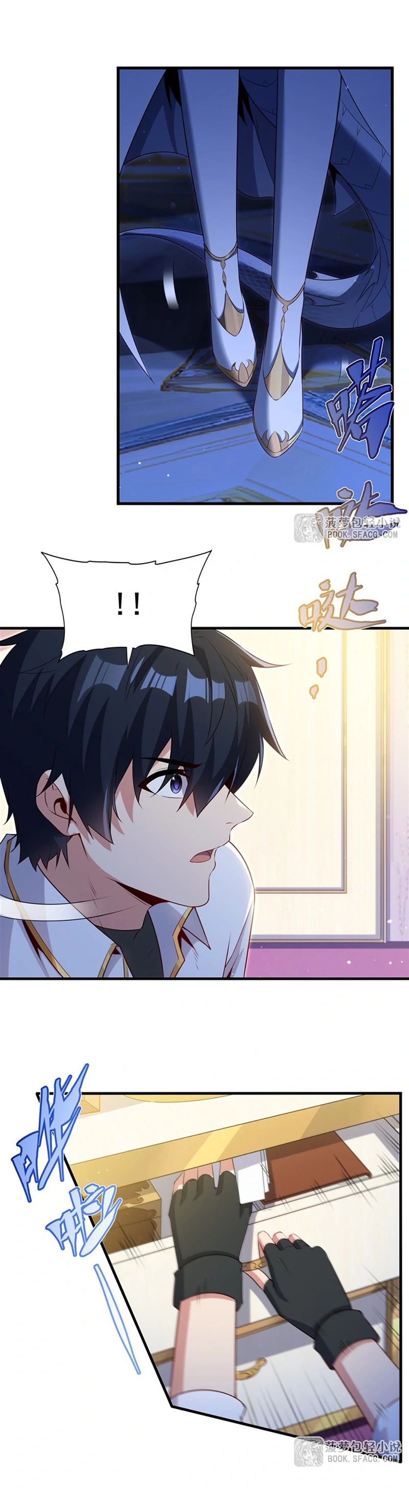 Shut Up, Evil Dragon, I Don't Want to Raise a Child With You Anymore Chapter 63 Page 21