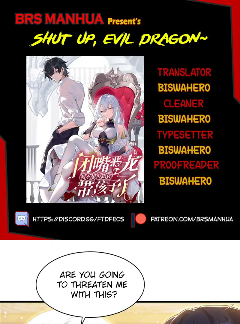 Shut Up, Evil Dragon, I Don't Want to Raise a Child With You Anymore Chapter 64 Page 2