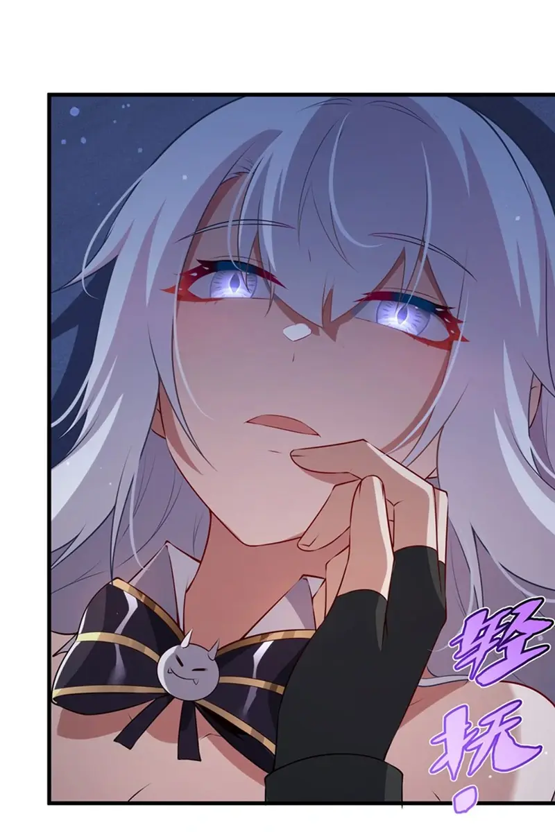 Shut Up, Evil Dragon, I Don't Want to Raise a Child With You Anymore Chapter 65 Page 8