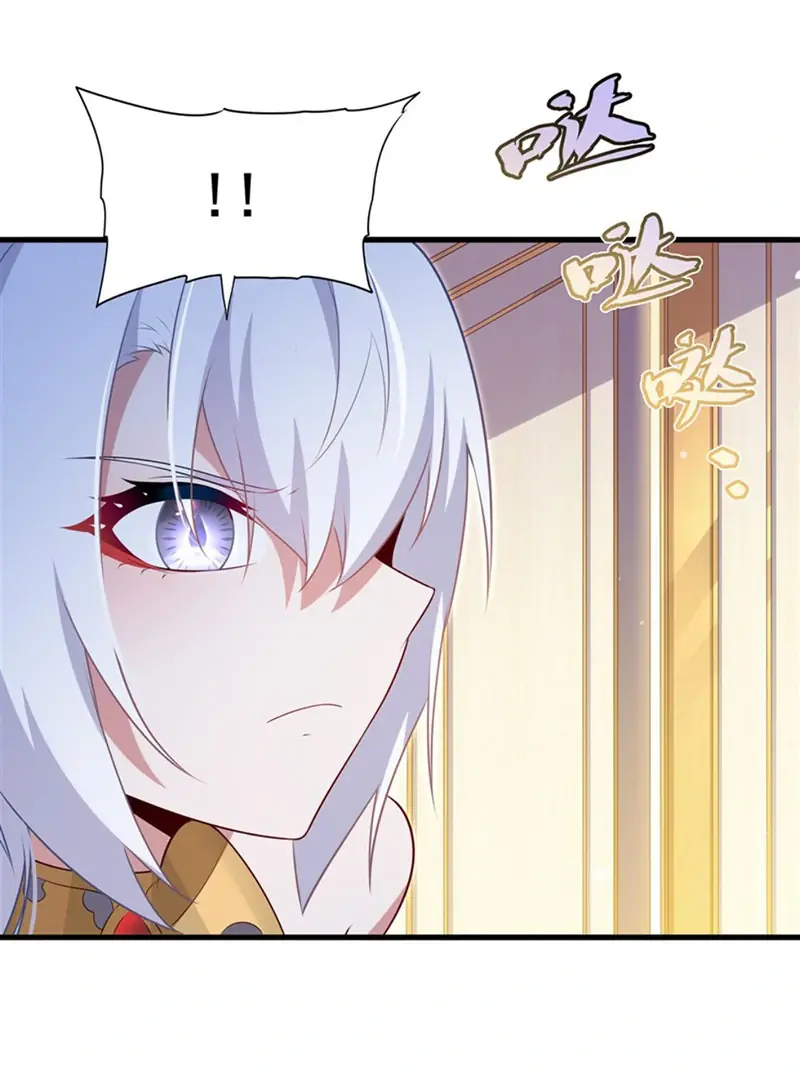 Shut Up, Evil Dragon, I Don't Want to Raise a Child With You Anymore Chapter 65 Page 45