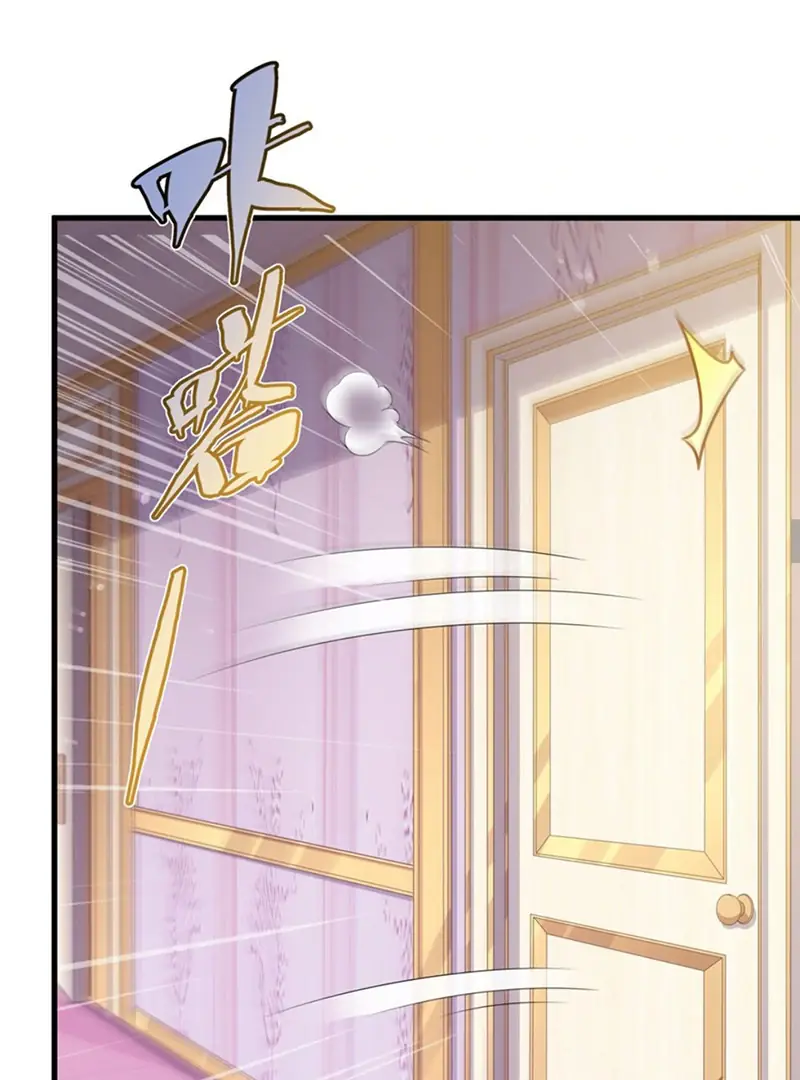 Shut Up, Evil Dragon, I Don't Want to Raise a Child With You Anymore Chapter 65 Page 46