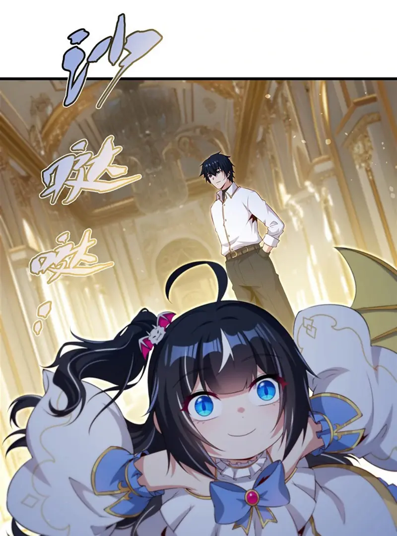 Shut Up, Evil Dragon, I Don't Want to Raise a Child With You Anymore Chapter 65 Page 49
