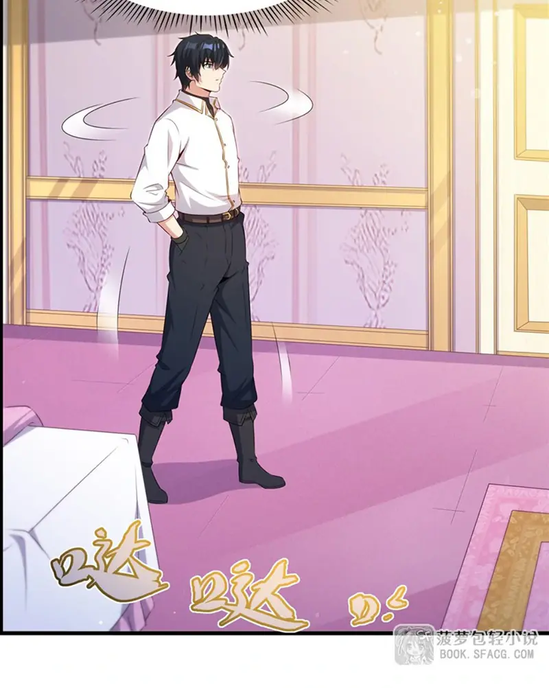 Shut Up, Evil Dragon, I Don't Want to Raise a Child With You Anymore Chapter 65 Page 52