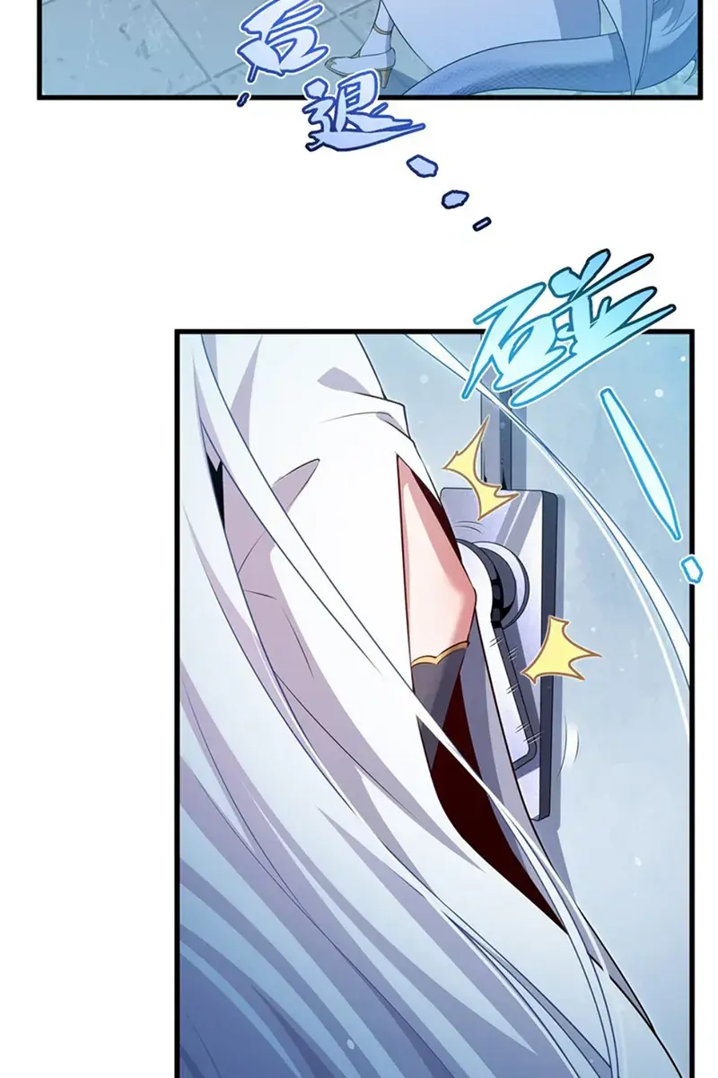 Shut Up, Evil Dragon, I Don't Want to Raise a Child With You Anymore Chapter 66 Page 13