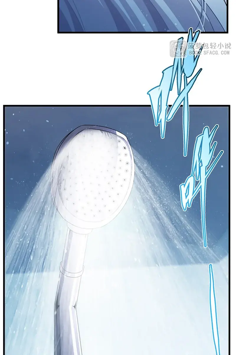 Shut Up, Evil Dragon, I Don't Want to Raise a Child With You Anymore Chapter 66 Page 14