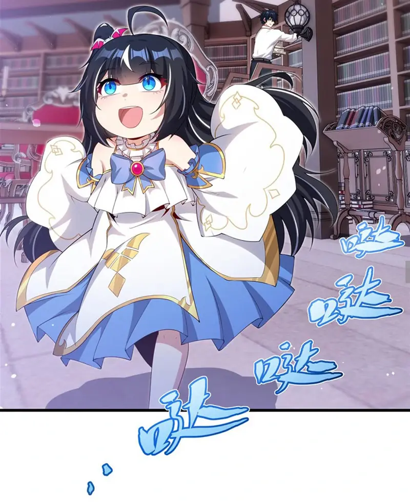 Shut Up, Evil Dragon, I Don't Want to Raise a Child With You Anymore Chapter 68 Page 38