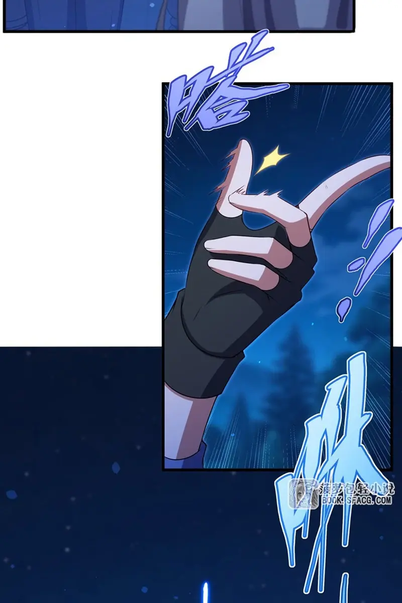 Shut Up, Evil Dragon, I Don't Want to Raise a Child With You Anymore Chapter 70 Page 56