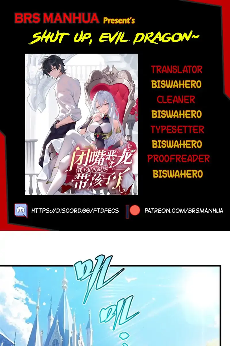 Shut Up, Evil Dragon, I Don't Want to Raise a Child With You Anymore Chapter 71 Page 3