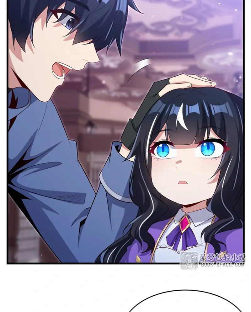 Shut Up, Evil Dragon, I Don't Want to Raise a Child With You Anymore Chapter 71 Page 36