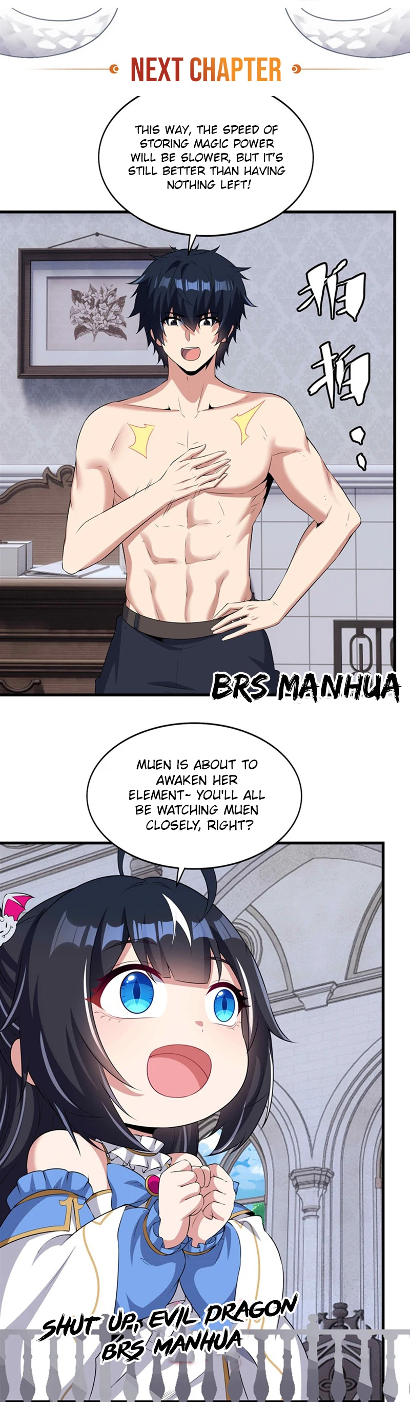 Shut Up, Evil Dragon, I Don't Want to Raise a Child With You Anymore Chapter 71 Page 65