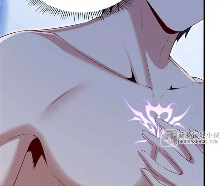 Shut Up, Evil Dragon, I Don't Want to Raise a Child With You Anymore Chapter 72 Page 14