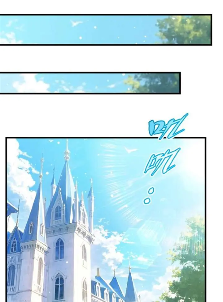 Shut Up, Evil Dragon, I Don't Want to Raise a Child With You Anymore Chapter 73 Page 35
