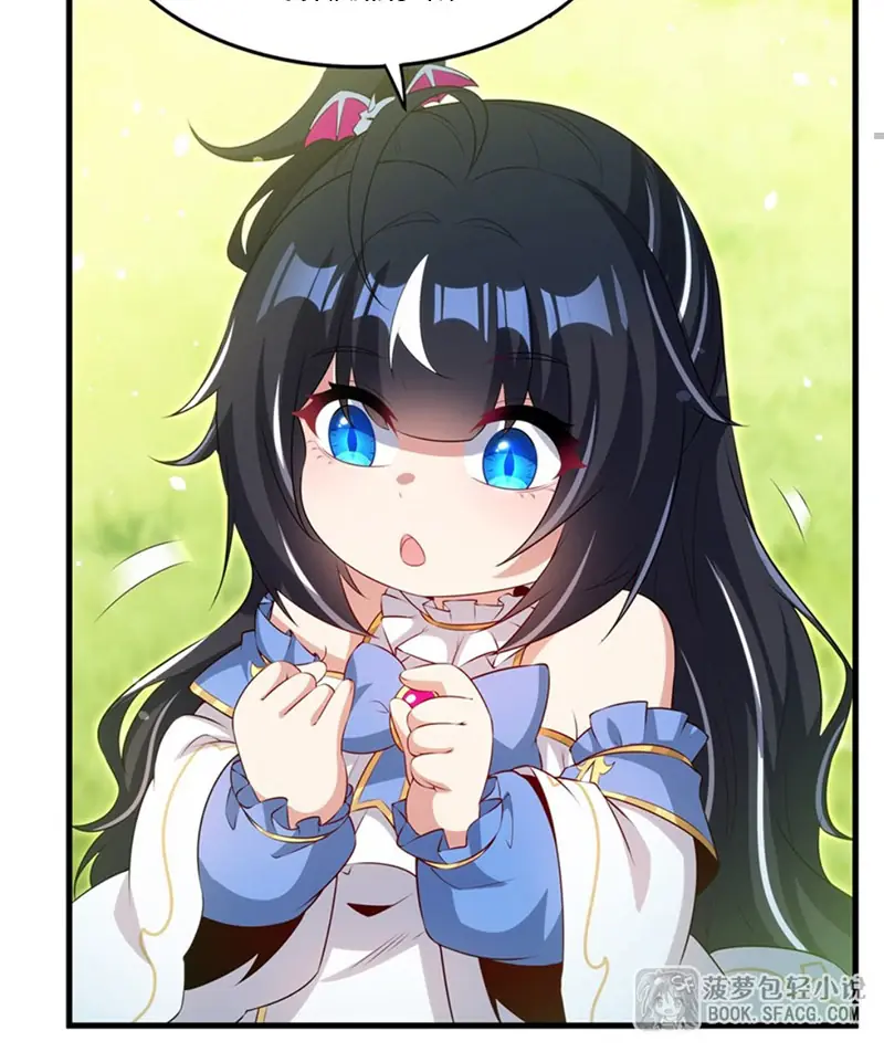 Shut Up, Evil Dragon, I Don't Want to Raise a Child With You Anymore Chapter 74 Page 14