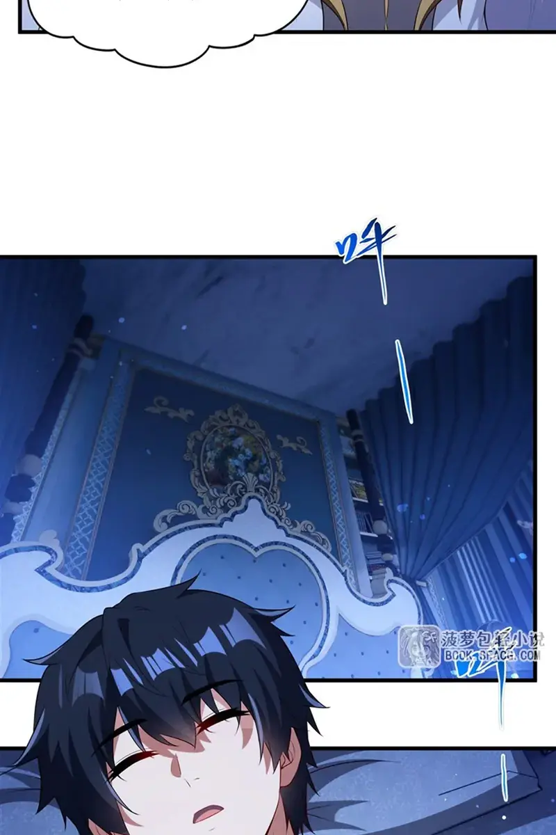 Shut Up, Evil Dragon, I Don't Want to Raise a Child With You Anymore Chapter 74 Page 40