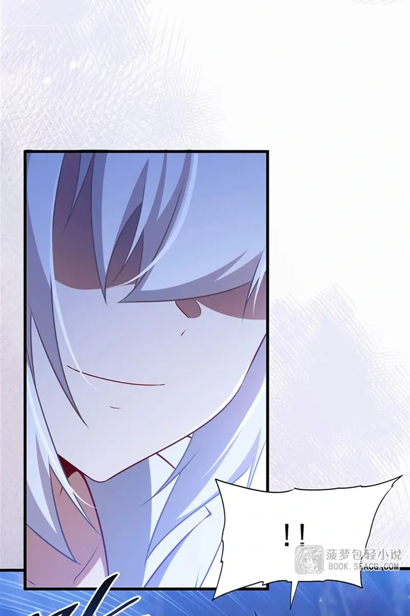 Shut Up, Evil Dragon, I Don't Want to Raise a Child With You Anymore Chapter 74 Page 54