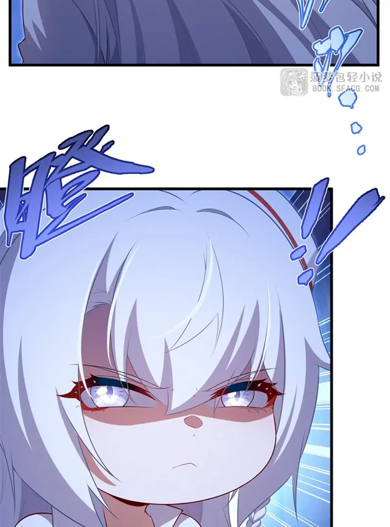 Shut Up, Evil Dragon, I Don't Want to Raise a Child With You Anymore Chapter 75 Page 22