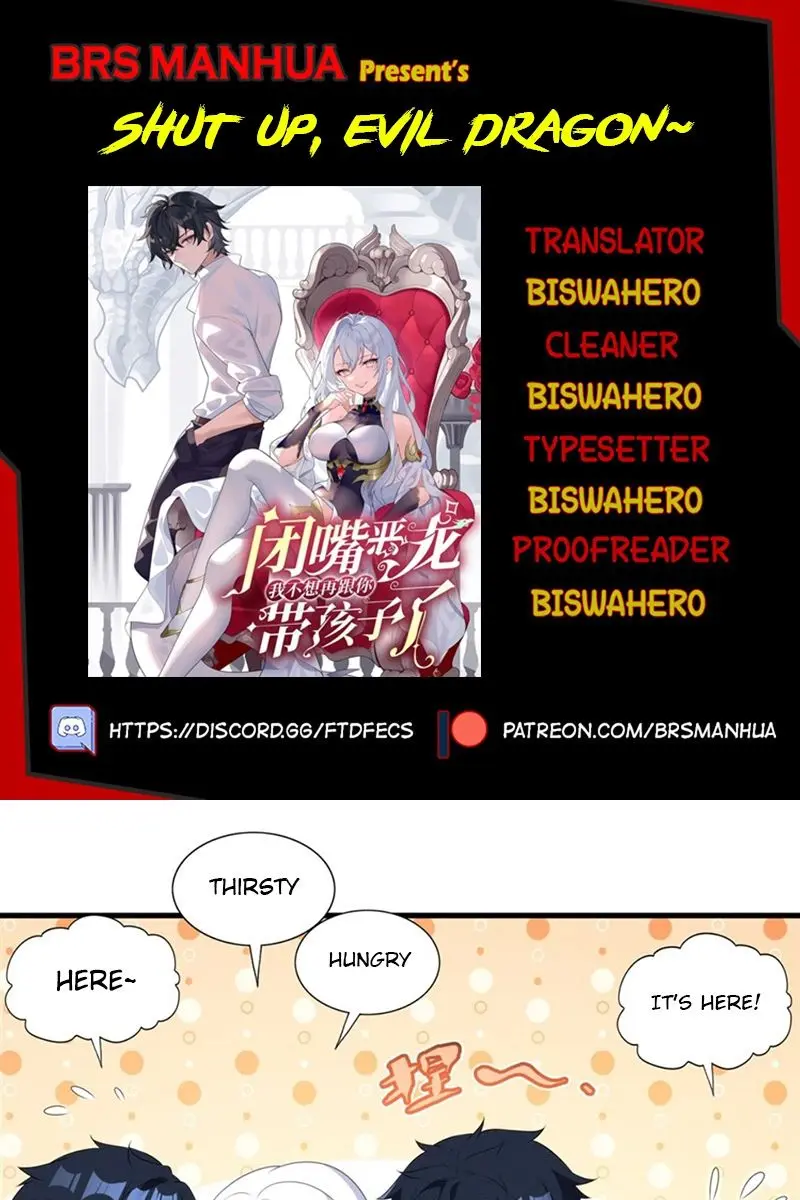Shut Up, Evil Dragon, I Don't Want to Raise a Child With You Anymore Chapter 76 Page 2