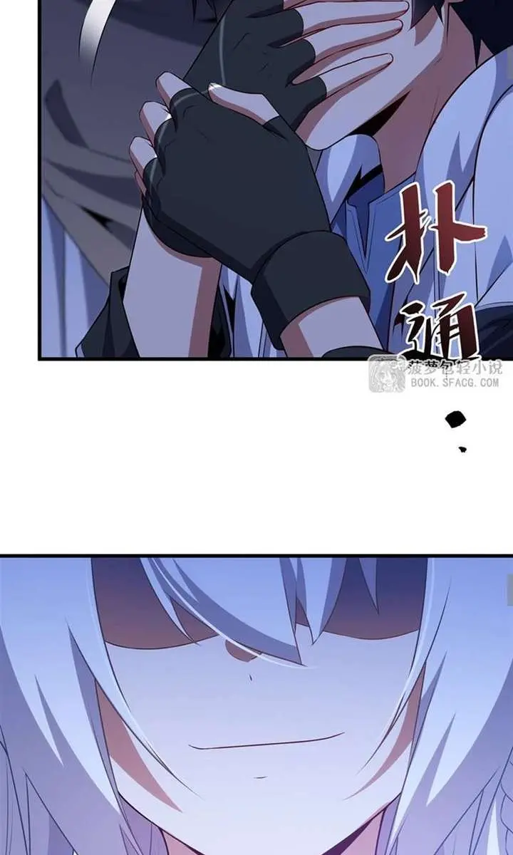 Shut Up, Evil Dragon, I Don't Want to Raise a Child With You Anymore Chapter 77 Page 29