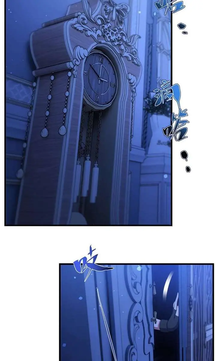 Shut Up, Evil Dragon, I Don't Want to Raise a Child With You Anymore Chapter 77 Page 35