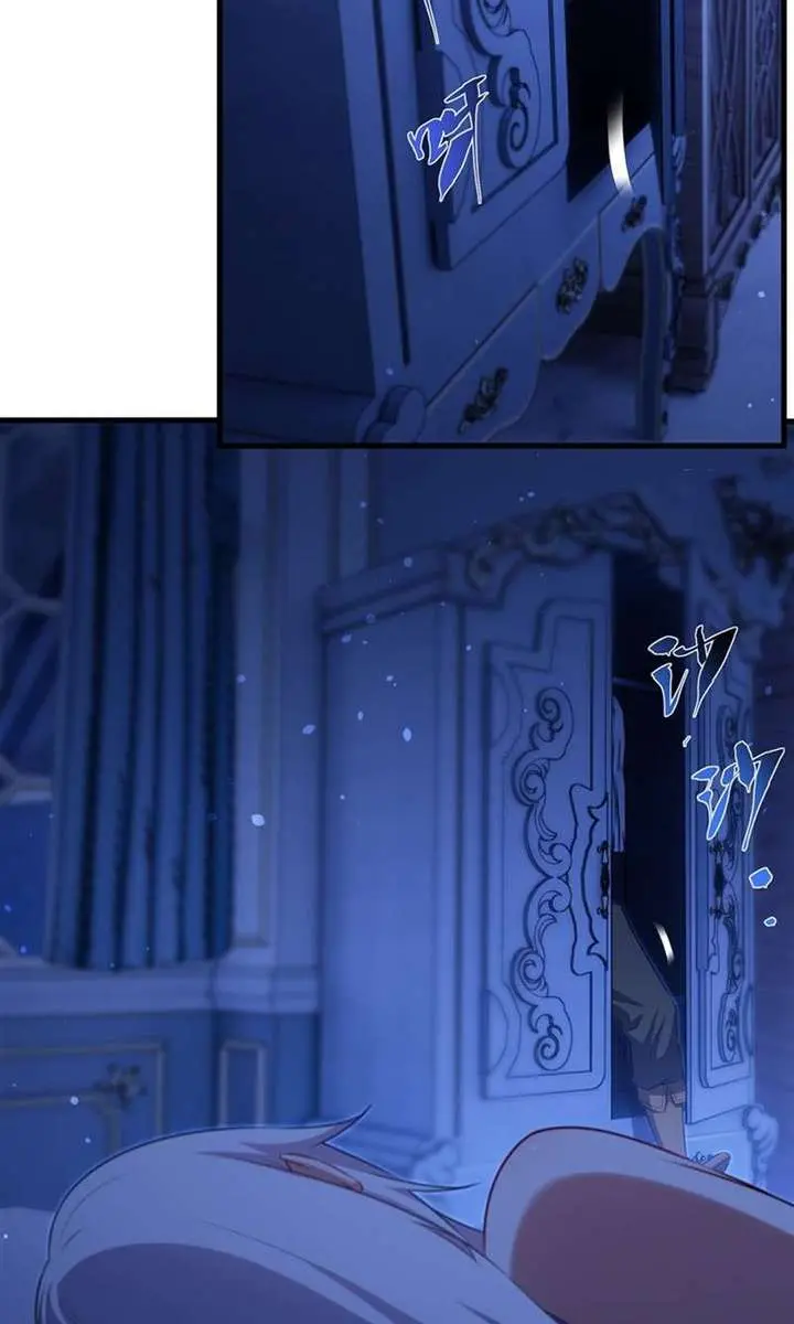 Shut Up, Evil Dragon, I Don't Want to Raise a Child With You Anymore Chapter 77 Page 36