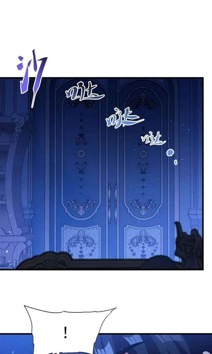 Shut Up, Evil Dragon, I Don't Want to Raise a Child With You Anymore Chapter 80 Page 38