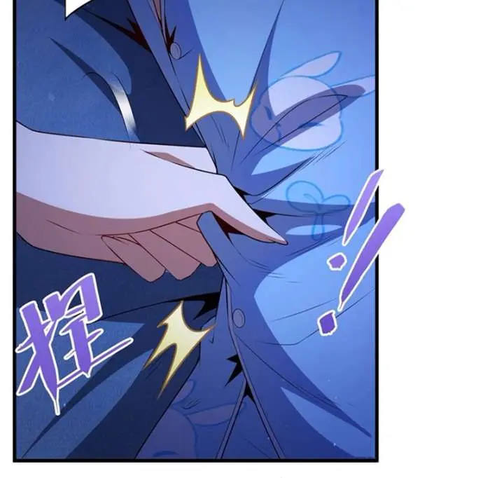 Shut Up, Evil Dragon, I Don't Want to Raise a Child With You Anymore Chapter 81 Page 8
