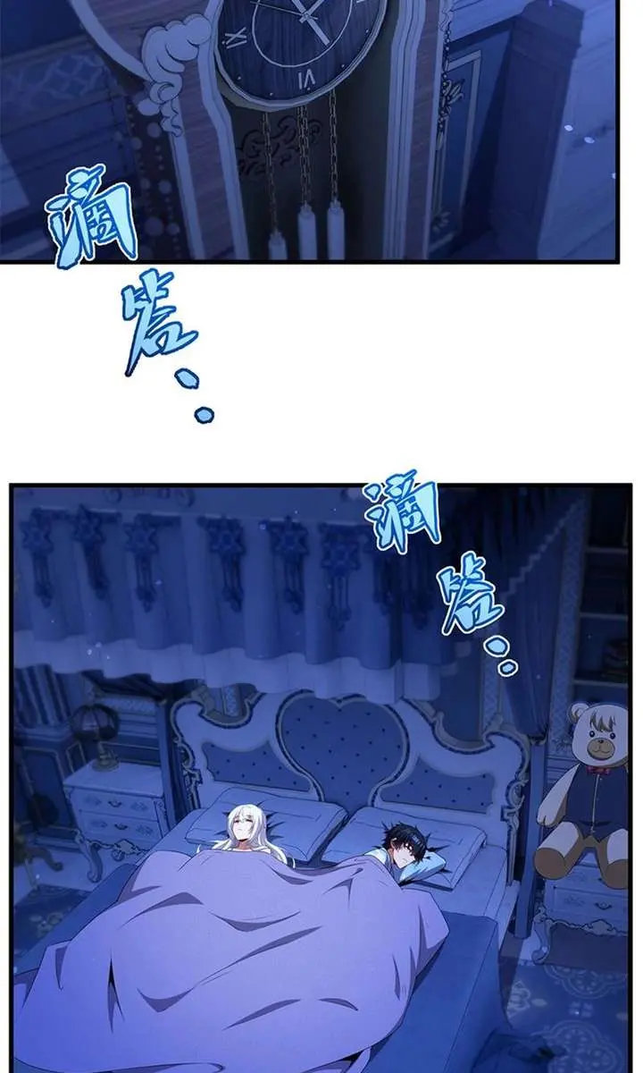 Shut Up, Evil Dragon, I Don't Want to Raise a Child With You Anymore Chapter 84 Page 2