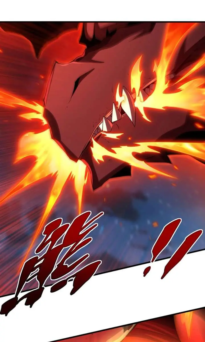 Shut Up, Evil Dragon, I Don't Want to Raise a Child With You Anymore Chapter 88 Page 17