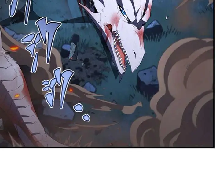 Shut Up, Evil Dragon, I Don't Want to Raise a Child With You Anymore Chapter 88 Page 45
