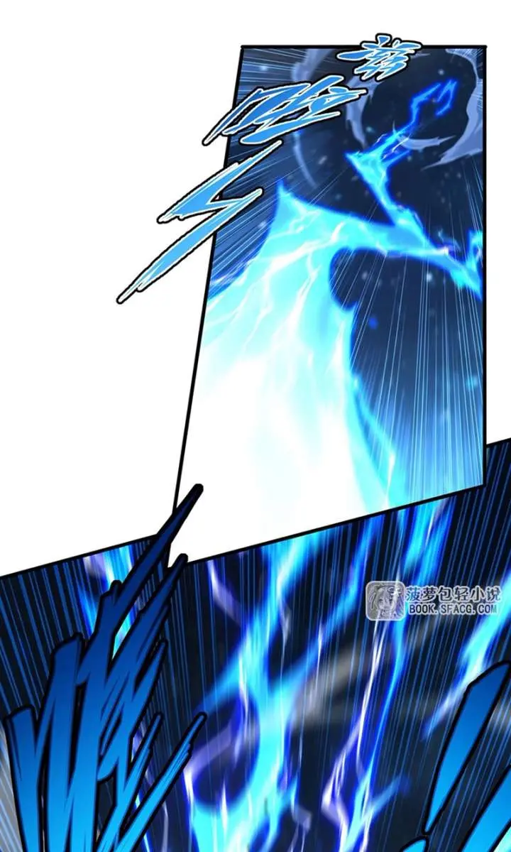 Shut Up, Evil Dragon, I Don't Want to Raise a Child With You Anymore Chapter 88 Page 53