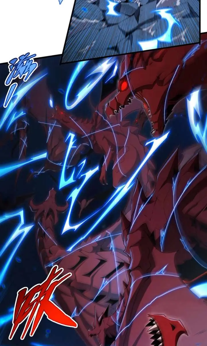 Shut Up, Evil Dragon, I Don't Want to Raise a Child With You Anymore Chapter 89 Page 17
