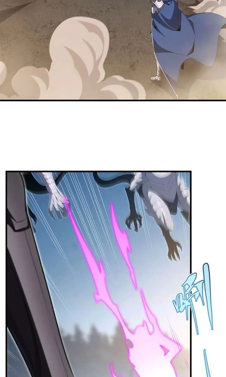 Shut Up, Evil Dragon, I Don't Want to Raise a Child With You Anymore Chapter 90 Page 32