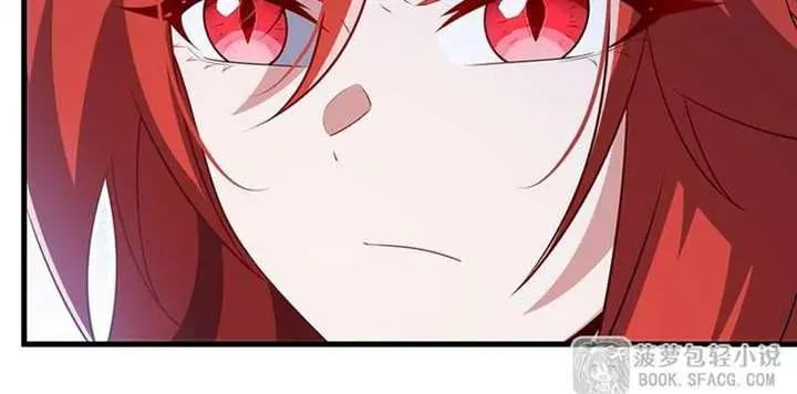 Shut Up, Evil Dragon, I Don't Want to Raise a Child With You Anymore Chapter 91 Page 44