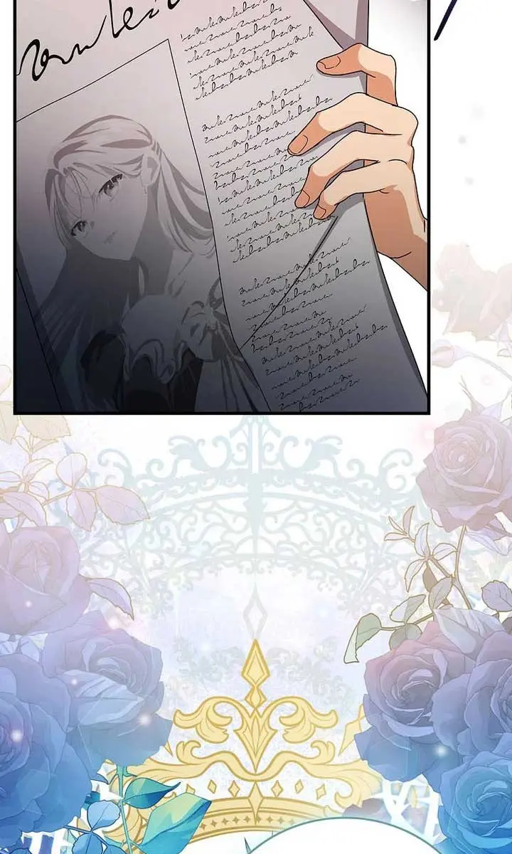 We've Already Broken Up, Your Majesty Chapter 1 Page 143