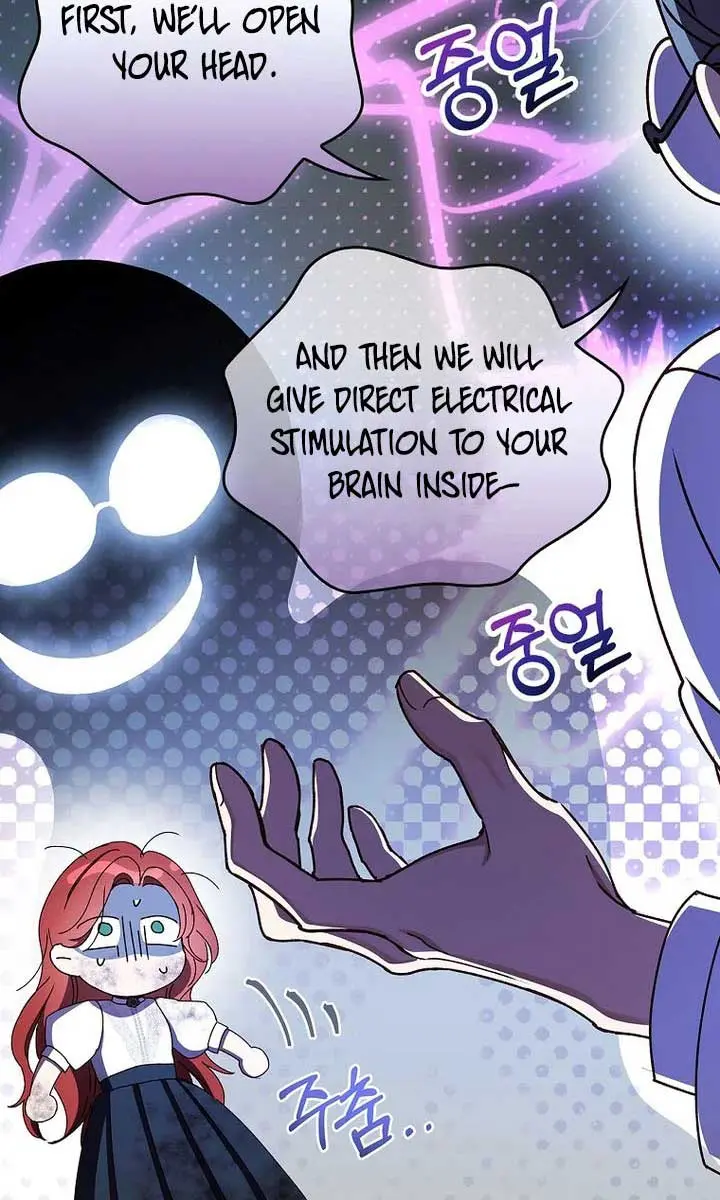 We've Already Broken Up, Your Majesty Chapter 8 Page 78