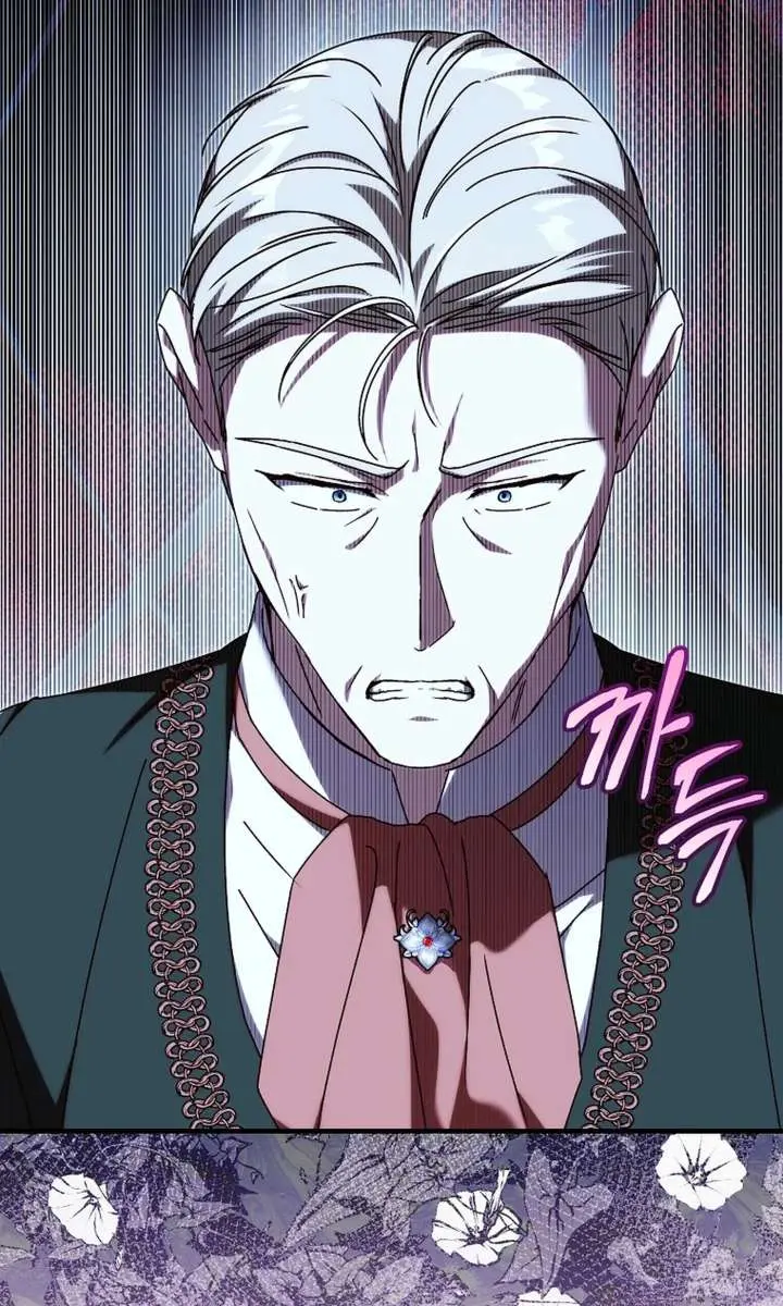 We've Already Broken Up, Your Majesty Chapter 72 Page 9