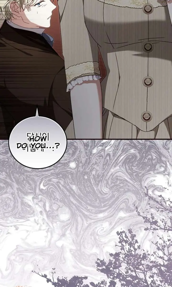 We've Already Broken Up, Your Majesty Chapter 72 Page 45