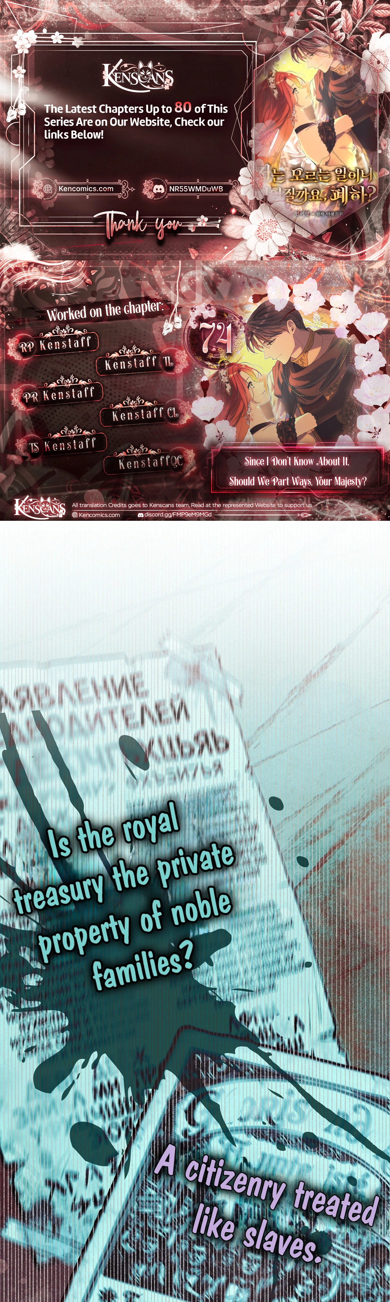 We've Already Broken Up, Your Majesty Chapter 74 Page 2