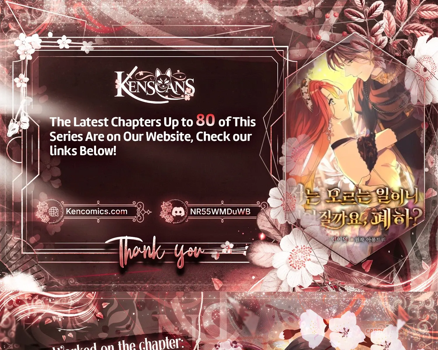 We've Already Broken Up, Your Majesty Chapter 74 Page 3