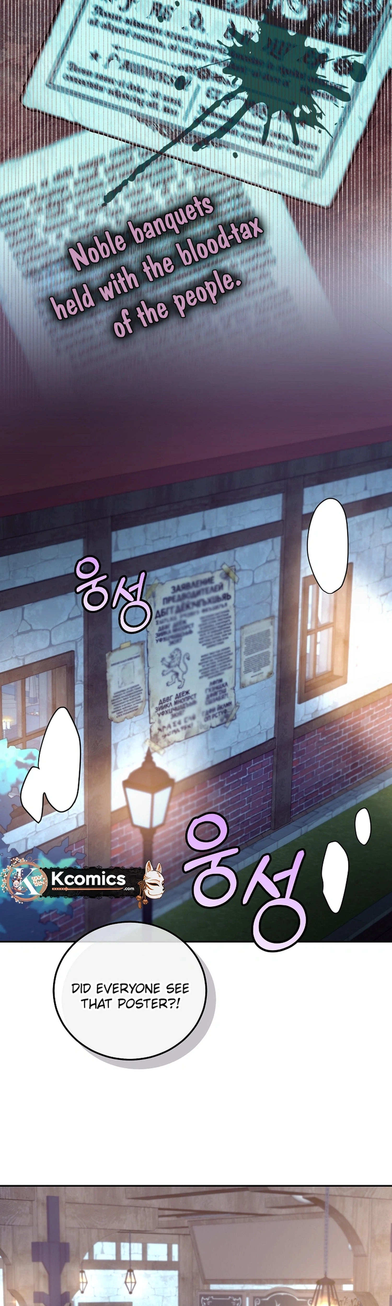 We've Already Broken Up, Your Majesty Chapter 74 Page 8