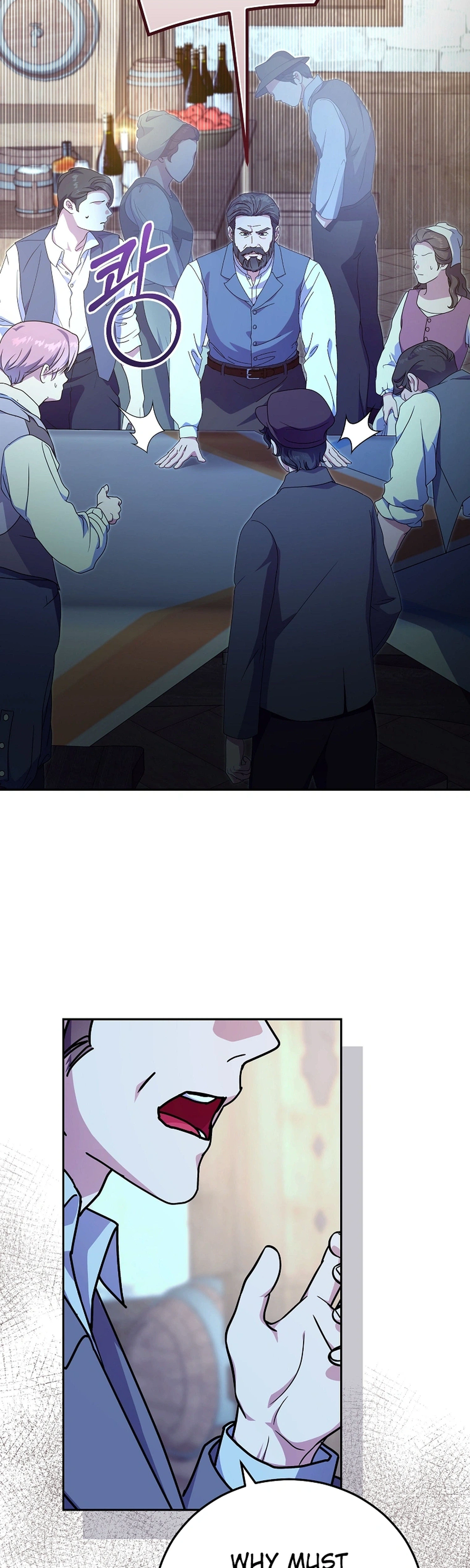 We've Already Broken Up, Your Majesty Chapter 74 Page 25