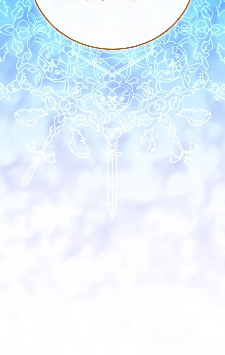 We've Already Broken Up, Your Majesty Chapter 74 Page 67