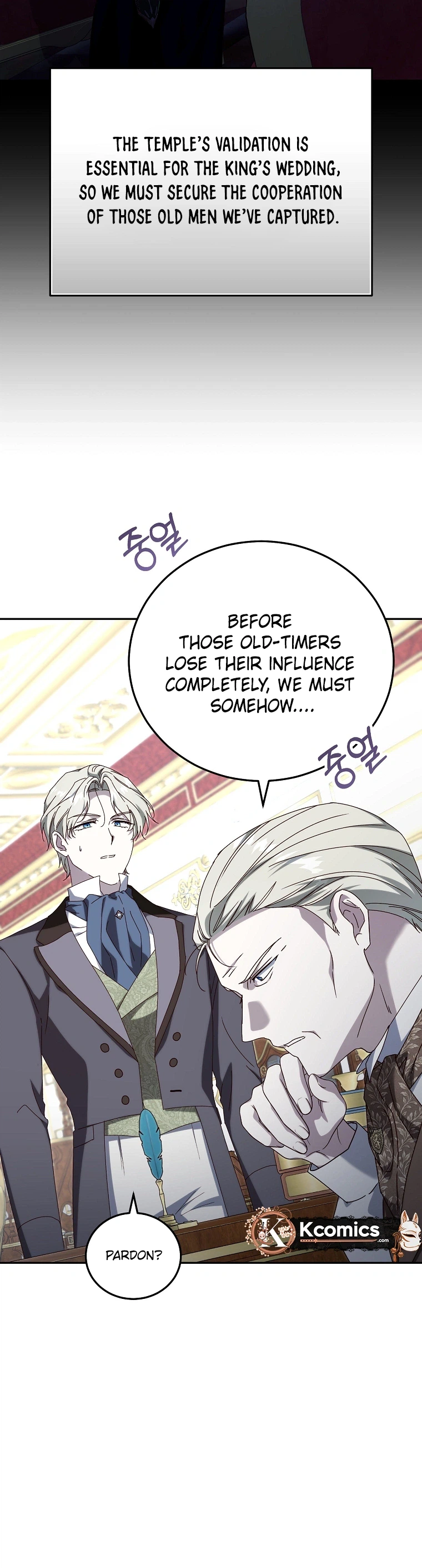 We've Already Broken Up, Your Majesty Chapter 74 Page 105
