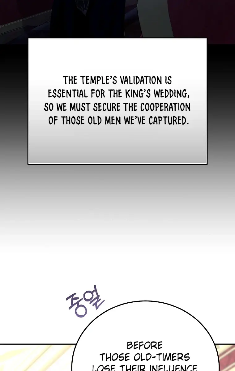 We've Already Broken Up, Your Majesty Chapter 74 Page 106