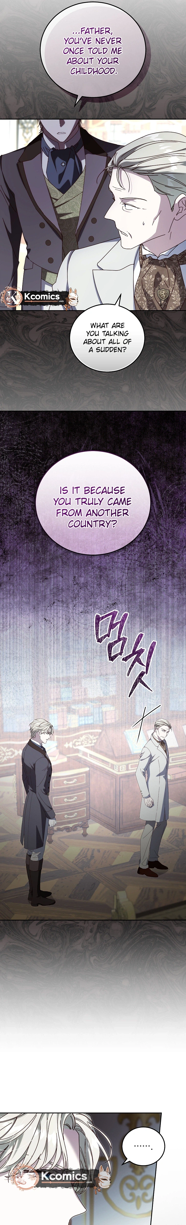 We've Already Broken Up, Your Majesty Chapter 74 Page 122