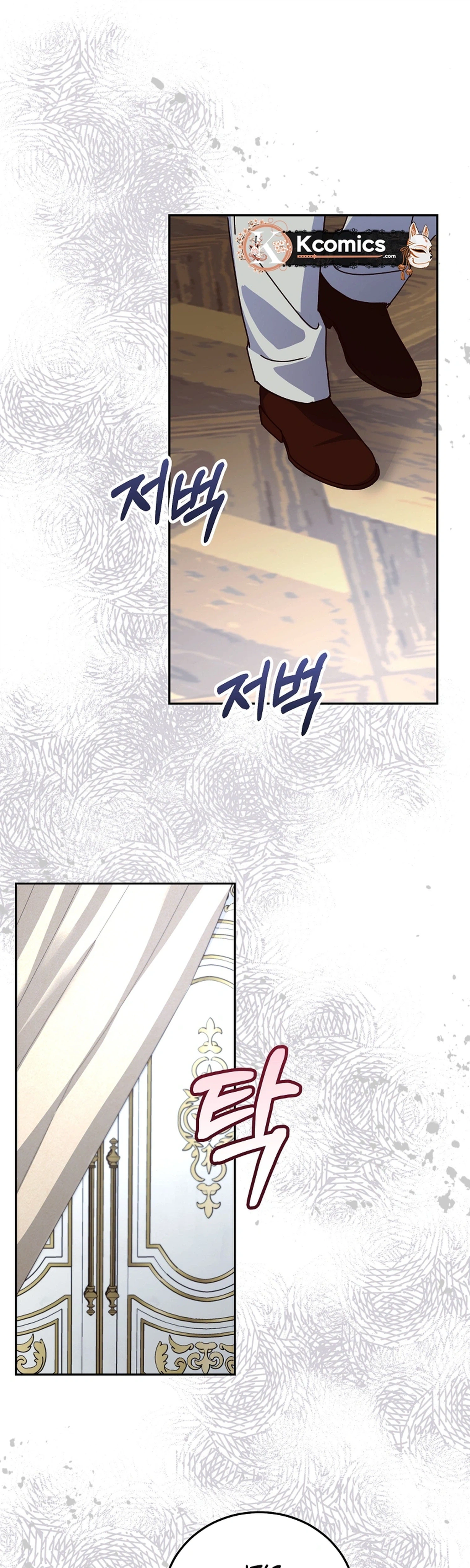We've Already Broken Up, Your Majesty Chapter 74 Page 133