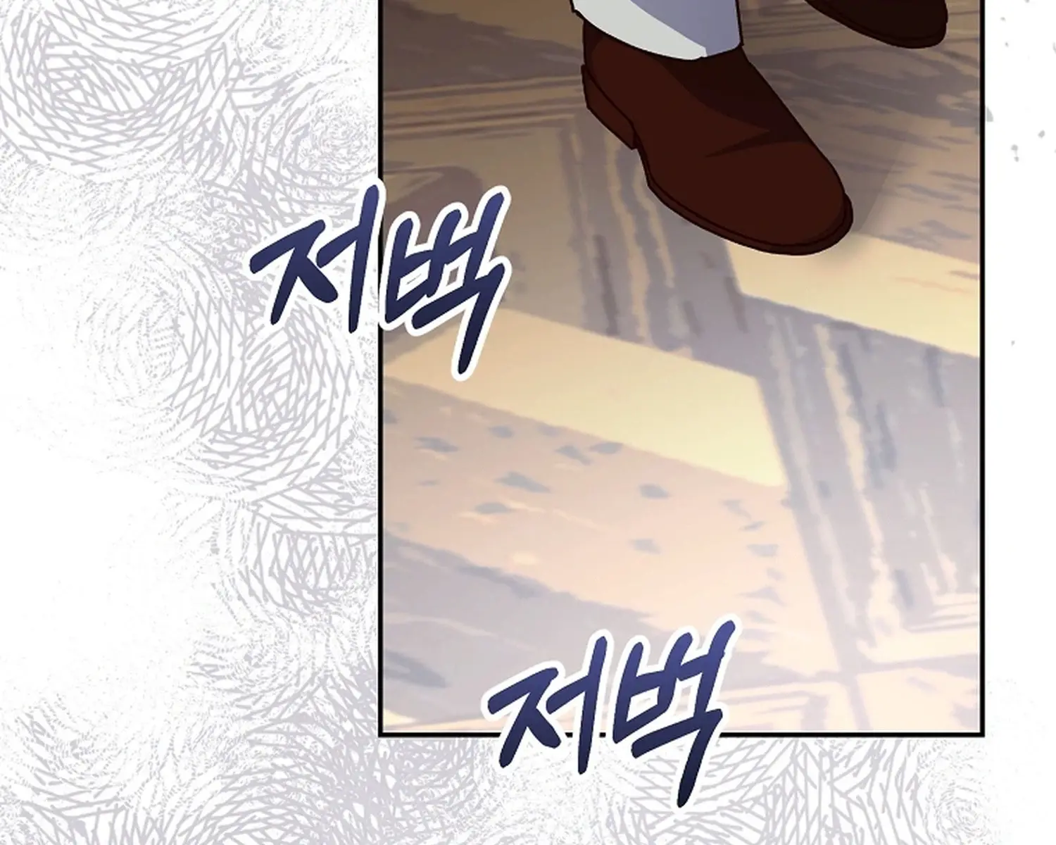 We've Already Broken Up, Your Majesty Chapter 74 Page 135