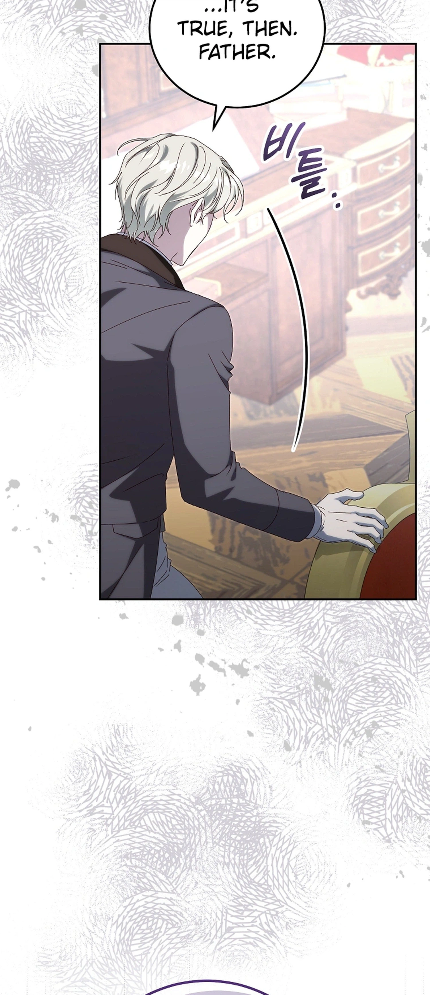 We've Already Broken Up, Your Majesty Chapter 74 Page 139