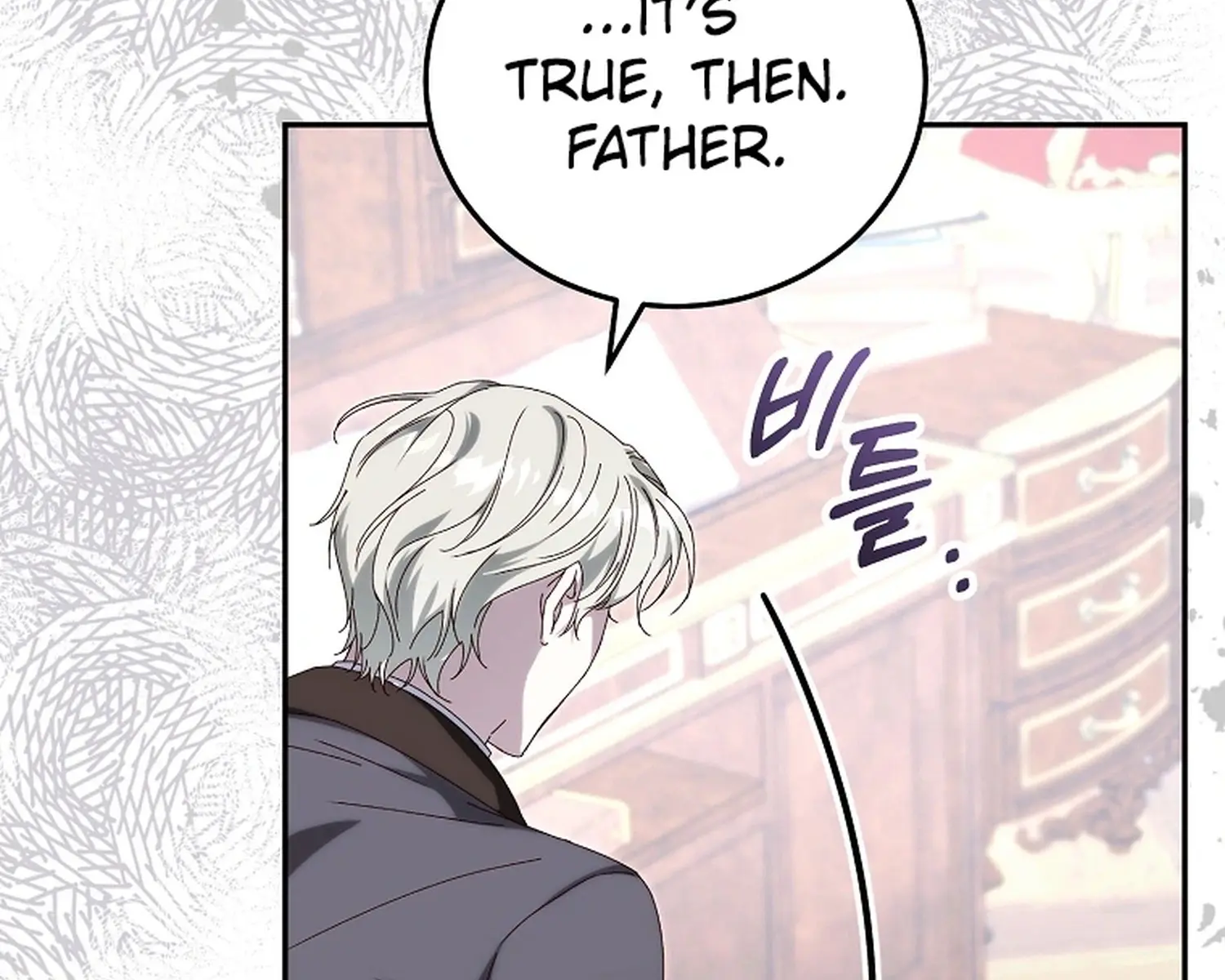 We've Already Broken Up, Your Majesty Chapter 74 Page 140