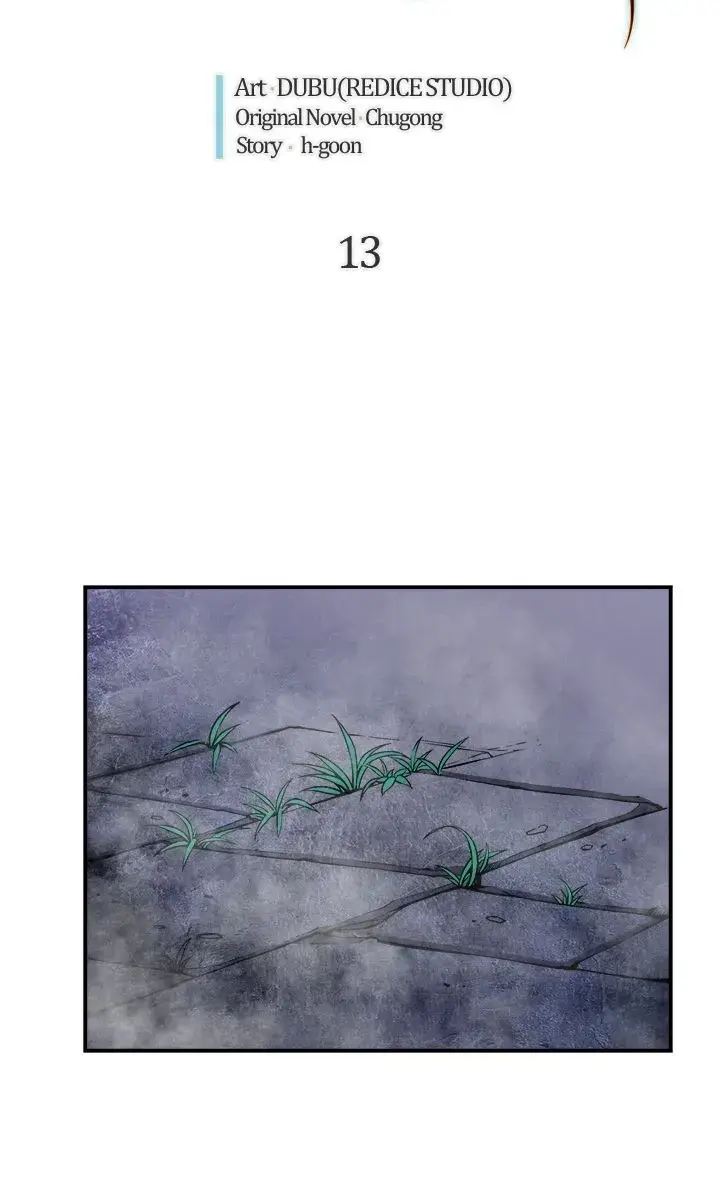 Solo Leveling Chapter 13 Page 6